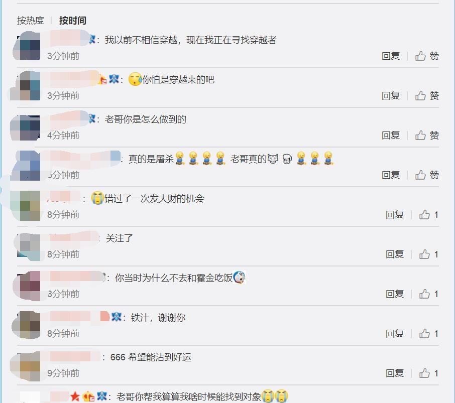 必中奖号码一注，揭秘彩票中的科学与玄学