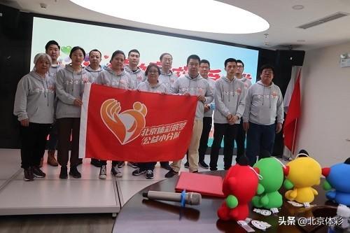 申请北京彩票站点的全攻略，费用与流程详解