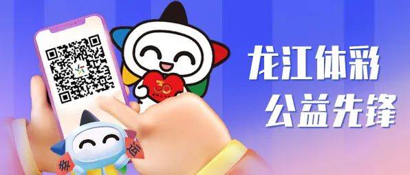 彩票126安卓app，理性购彩，享受生活的小确幸