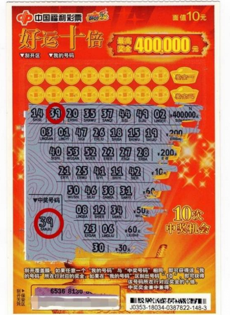 福彩快3，数字游戏中的幸运之选