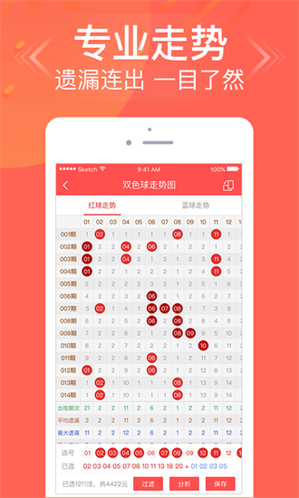 甘肃省体彩11选5走势图，透视数字背后的智慧与机遇