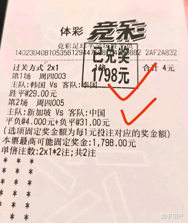 竞彩篮球，如何精准购买胜负，掌握胜券之策