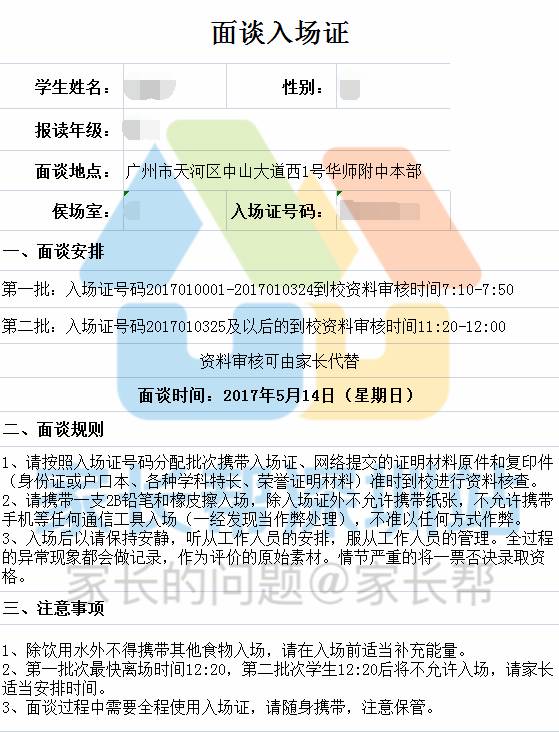 揭秘组六组三，彩票玩家的智慧与策略