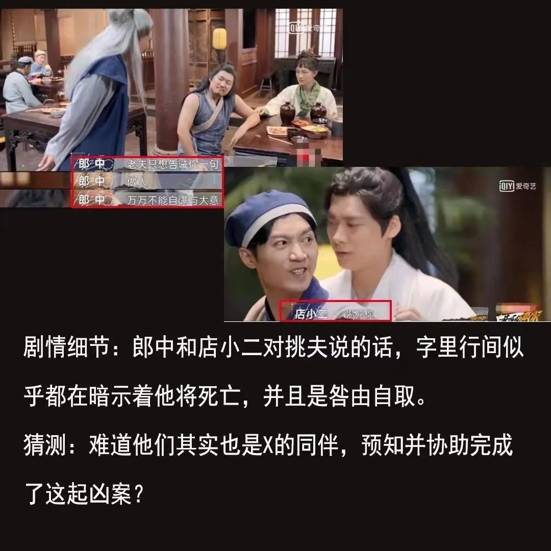 探秘看图解码一玄机图，古老智慧与现代解谜的完美融合