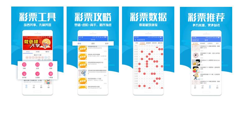 360彩票大乐透，科学杀号与定胆码的智慧