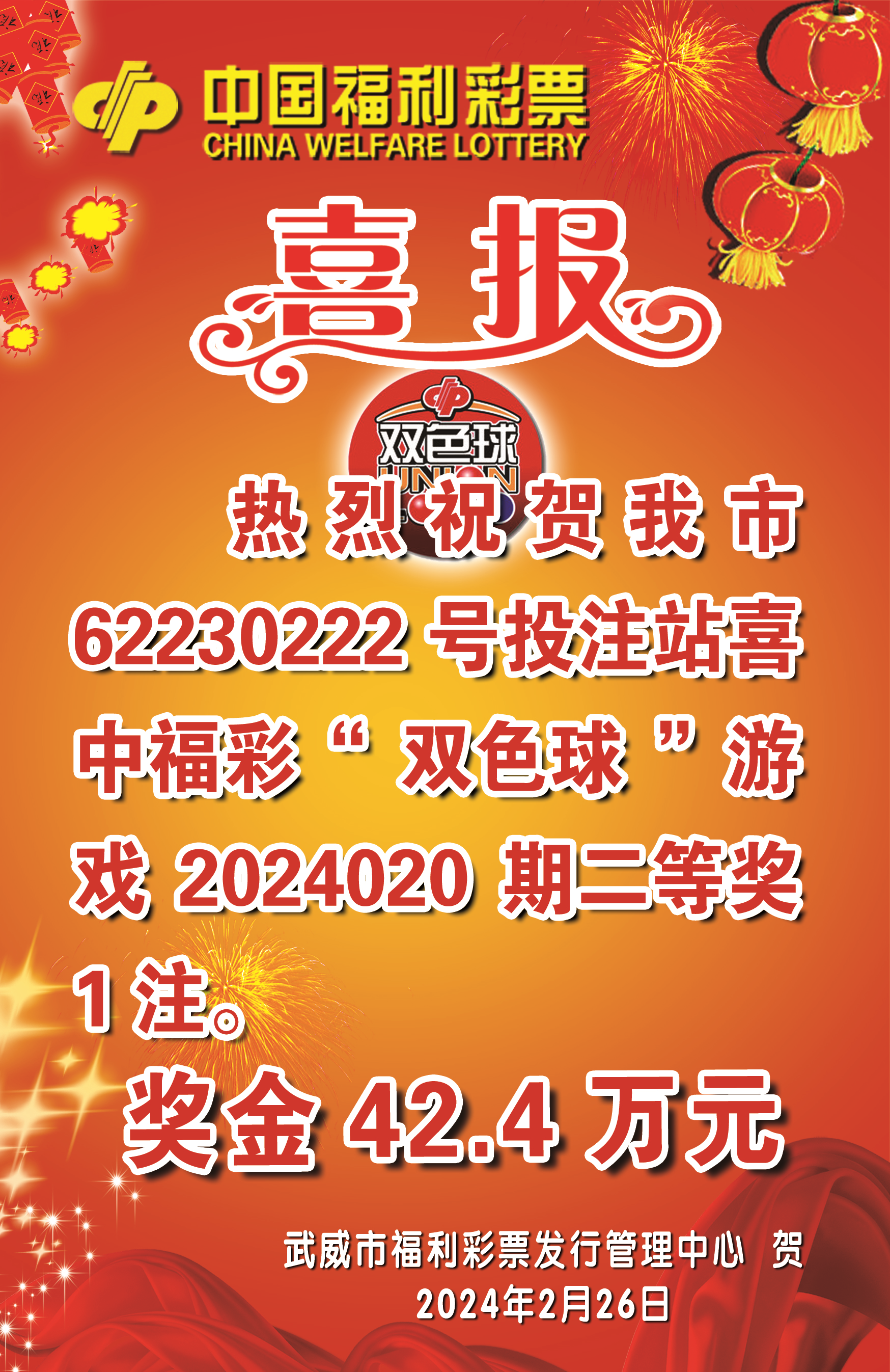 360彩票网官网双色球，揭秘中国最受欢迎的彩票游戏