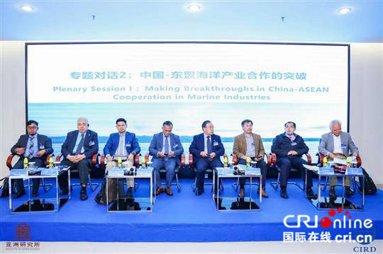 探索与共进，中国南海研究论坛的深度对话与未来展望