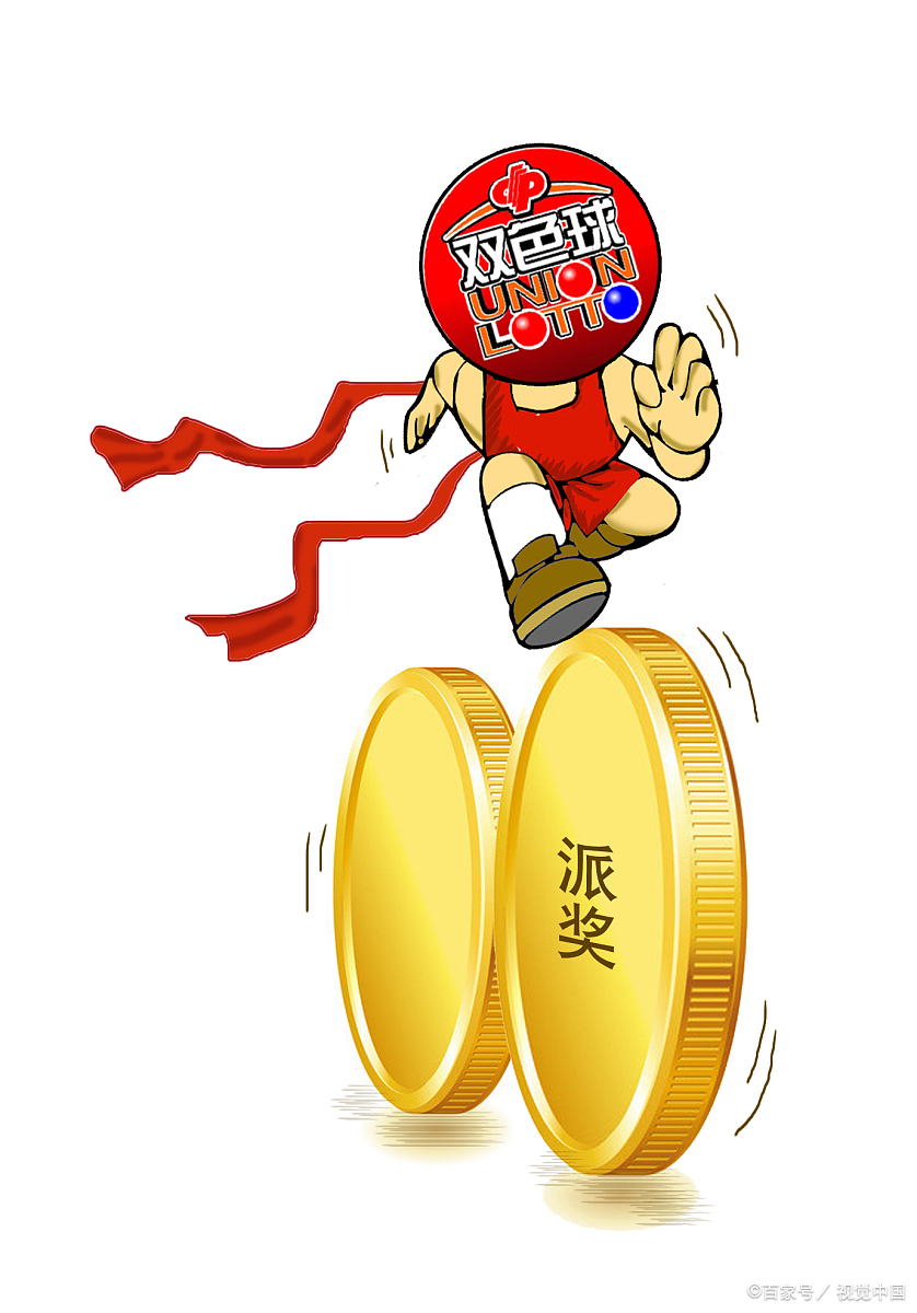 探索双色球，中3个红色球真的能获奖吗？