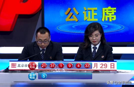 探索双色球99期历史，数字背后的奥秘与趋势分析