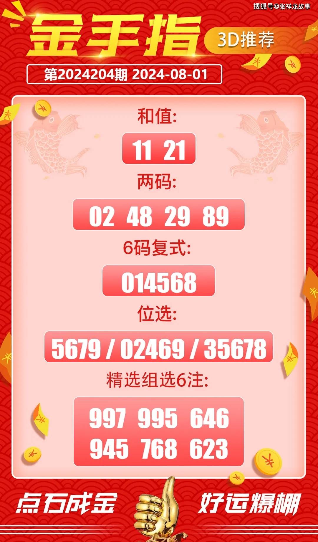 1到9的牛彩报，揭秘数字背后的奇妙世界