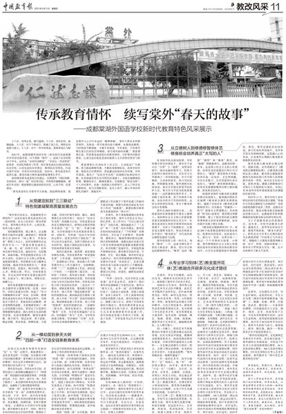 布衣天下193期，传承与创新并进，共绘时代新篇章