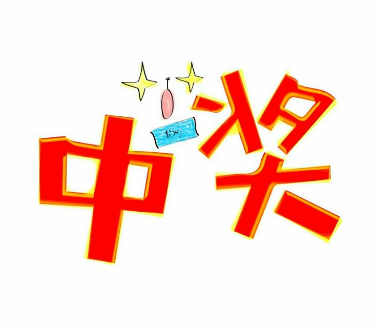 彩票百度，理性与幸运的交织