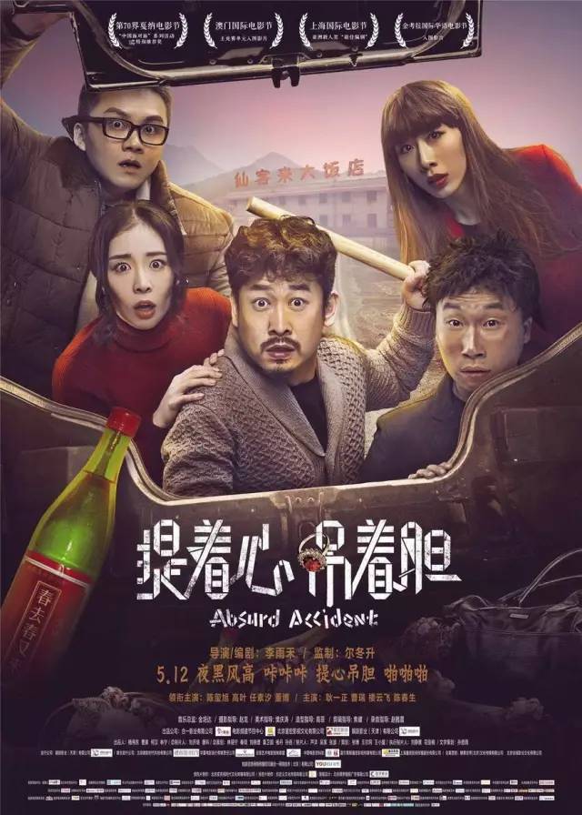 独胆大哥的每一天，孤独与勇气的交响曲
