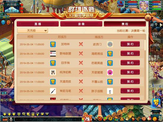 欧洲杯最新积分排名，群雄逐鹿，谁将问鼎？