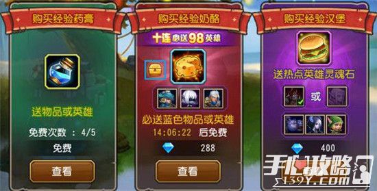 快三游戏攻略，掌握技巧，提升中奖概率