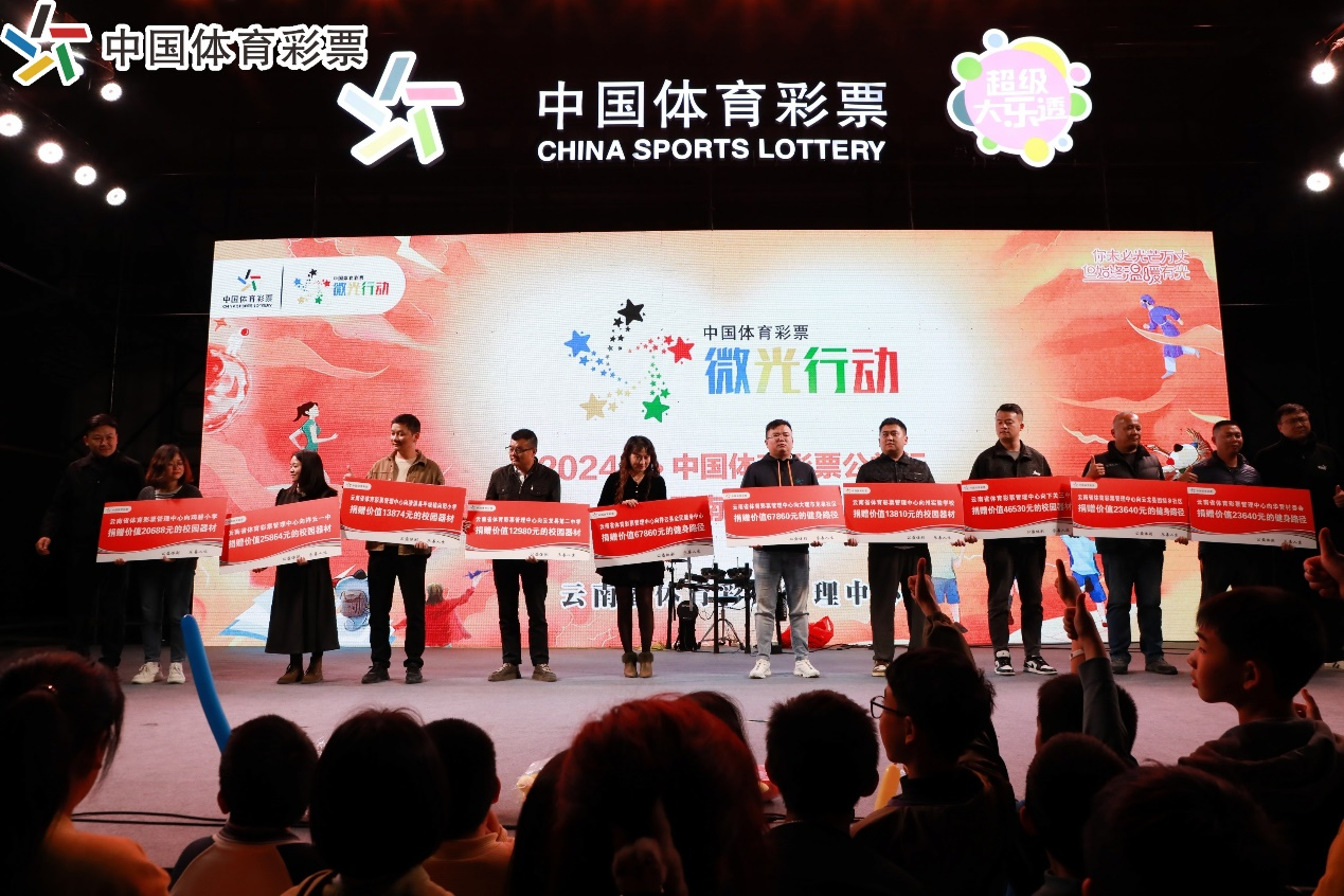 云南体育彩票网，点燃生活激情，共筑公益梦想