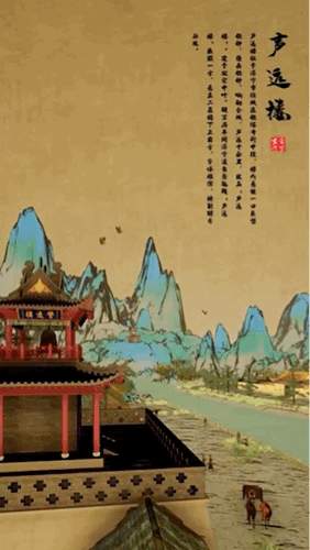 大乐赋，千年古韵，盛世华章