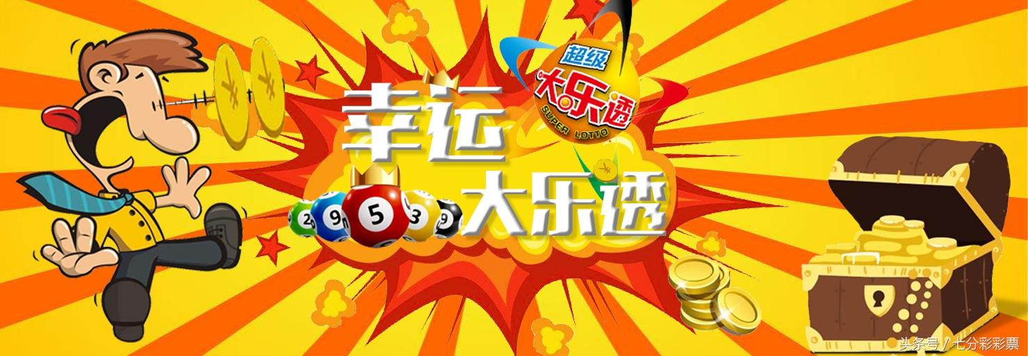 2025年6月7日 第6页