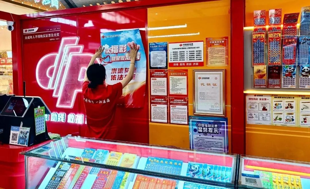 中国福彩3D彩民乐，梦想与希望的交汇点