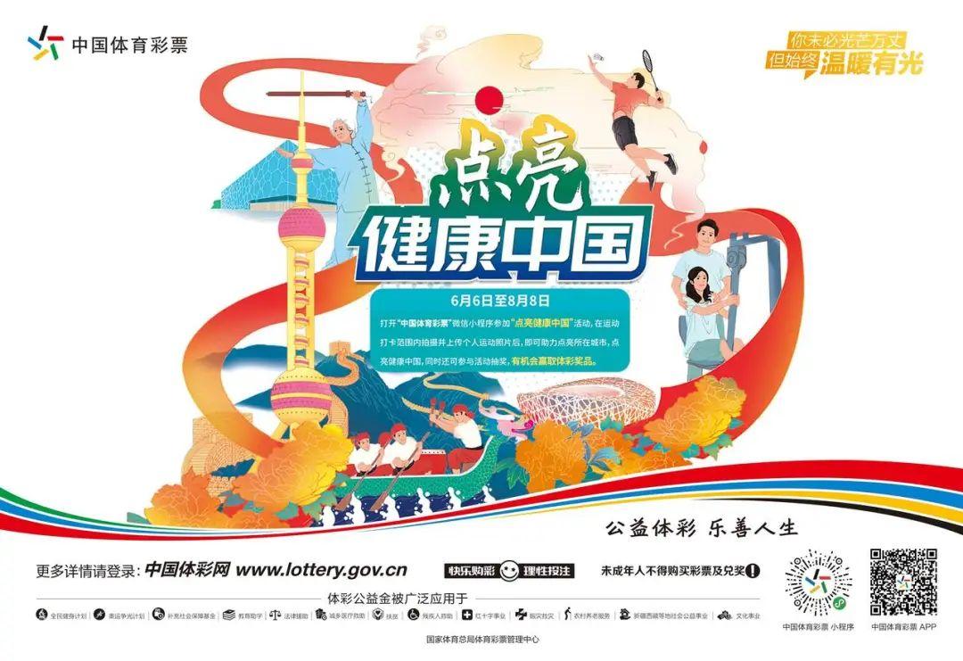 探索人人中彩票最新版，解锁数字时代的幸运密码
