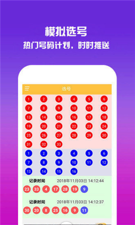 探索香港六彩今晚开奖现场直播的奥秘与魅力