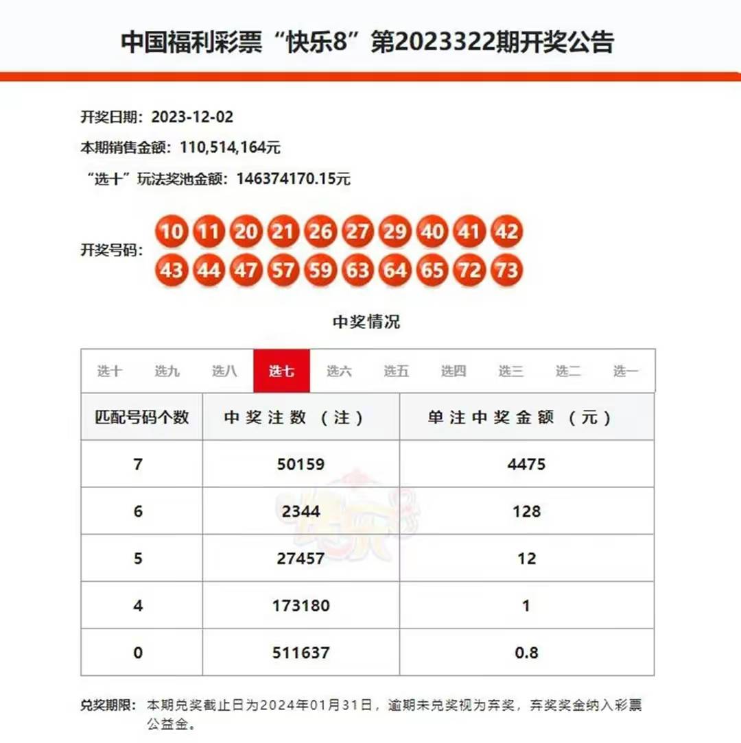 斯诺克彩票购买指南，安全、合法与便捷的购买途径
