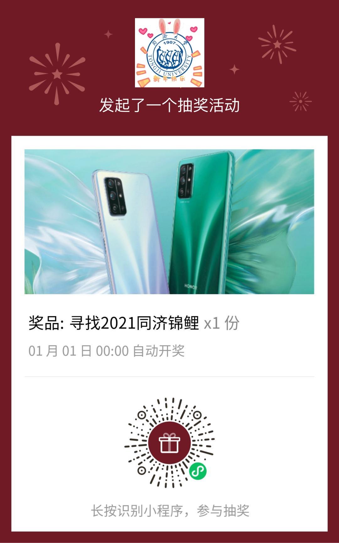 手机新浪彩票网，指尖上的幸运与梦想