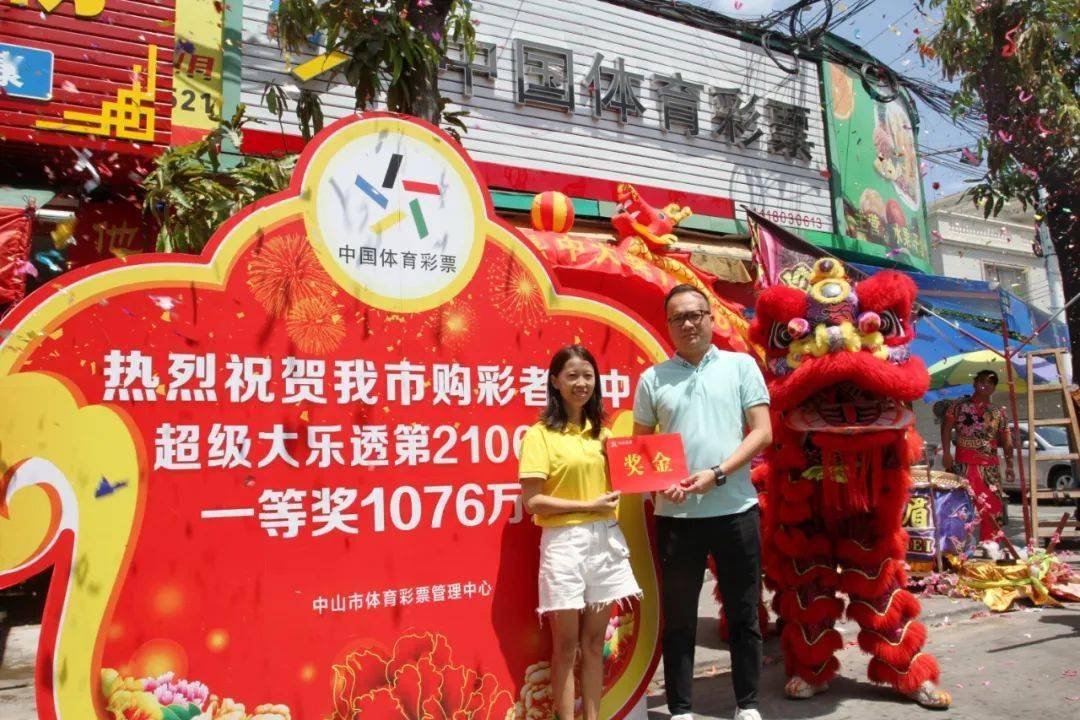 广东彩票中心，探寻幸运的起点