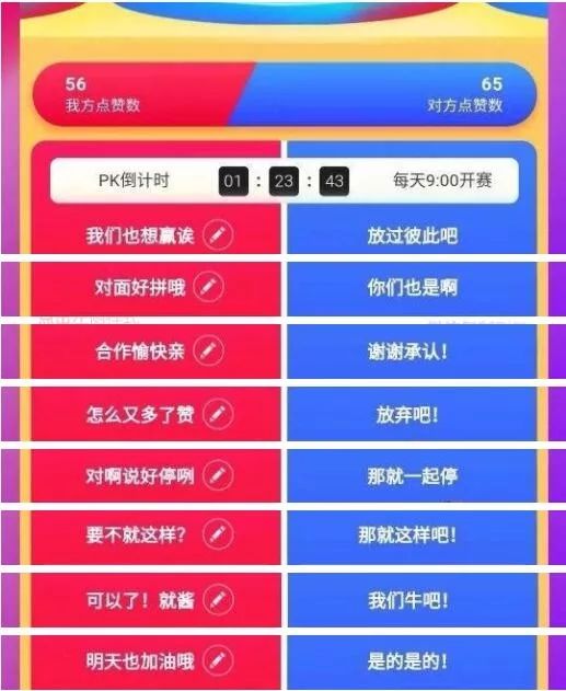 快赢481选号技巧大全，解锁中奖秘籍的智慧宝典