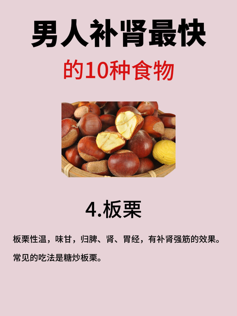 吃什么补肾精最快，科学饮食的智慧