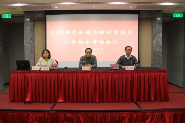 中国地震局官网最新发布，加强地震监测预警，提升防灾减灾能力