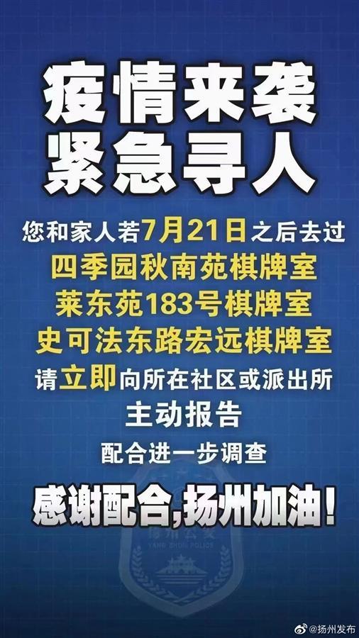 江苏彩民喜中双色球11注，幸运风暴席卷江南