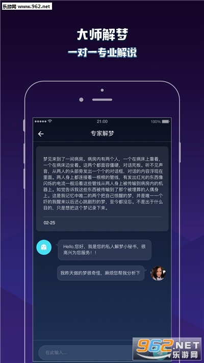免费解梦大全，2345实用查询，解锁梦境的秘密