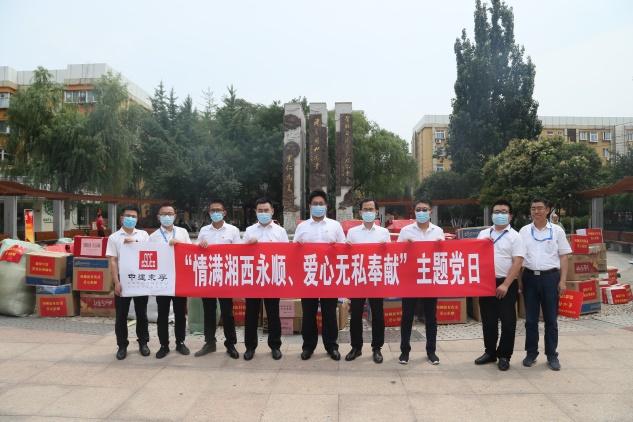 山东福彩中心服务热线，架起爱心与希望的桥梁