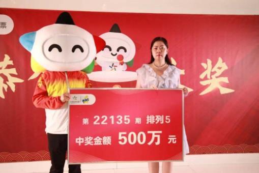 2025年6月8日 第9页