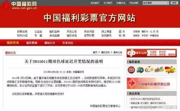 全国开奖网，揭秘彩票开奖的公正与透明