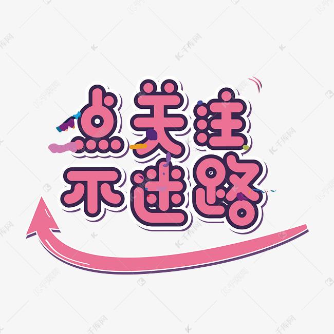 走势图带连线的专业解读，洞悉市场脉动的利器