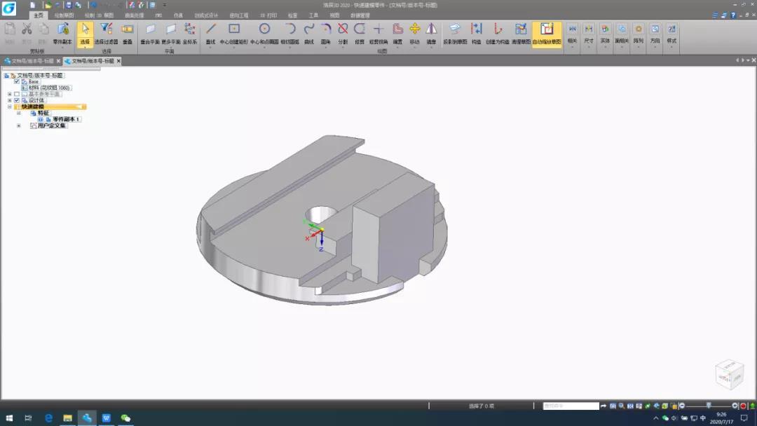3D模型在线制作，重塑创意与效率的未来