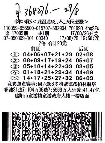 流晚涵相怼怨 第10页