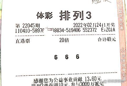 福彩3D排列三藏机图，揭秘与理性分析