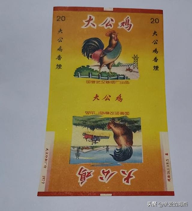 大公鸡香烟，岁月沉淀的经典之味
