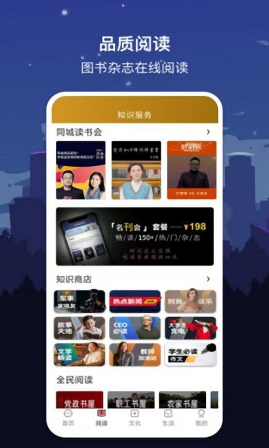 随机抽数字app，让生活更有趣，更公平