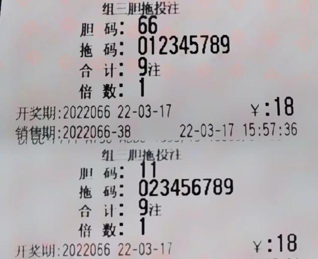 福彩3D，探寻各项中奖间隔的奥秘