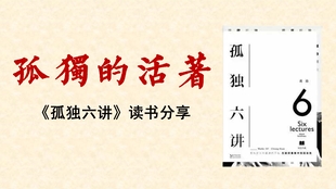 推荐一本书，活着