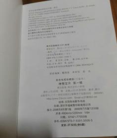 推荐书单，探索知识与灵感的奇妙之旅