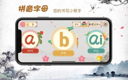 推荐的拼音，解锁语言学习的便捷之门