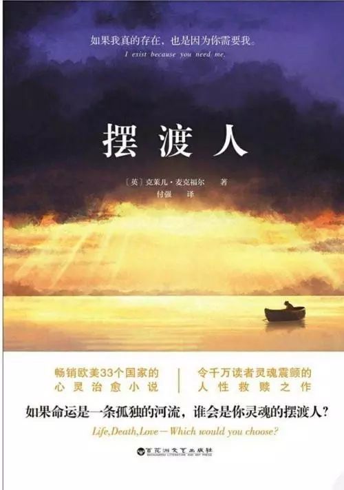 足球计算器 第9页