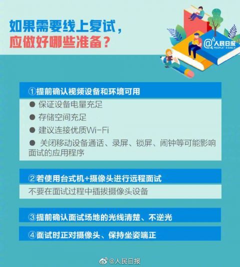 福彩开机号，今日查询指南与深度解析