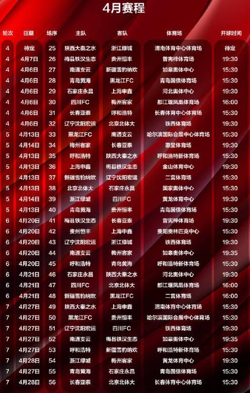 2025年6月9日 第10页