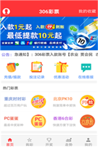 探索正版49图库浏览器的魅力与价值